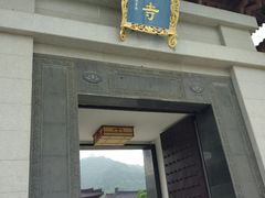 -敬亭山风景名胜区-弘愿寺