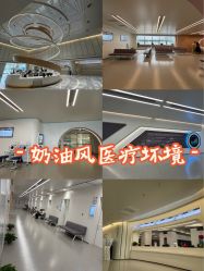 -南京市妇幼保健院(丁家庄院区)