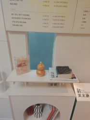 -小梨·OndaPro·专业脱毛连锁机构