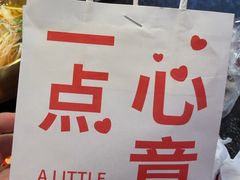 -老北京胡同味道二荤铺(酒仙桥店)