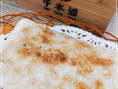 -牛水谣牛肉汤(杨舍老街店)
