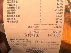 -鼎泰丰(国金中心店)