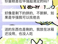 -超港·蛋糕面包(芜湖步行街店)
