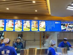 -德元兰州纯汤牛肉面