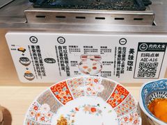 -肉肉大米(金虹桥店)