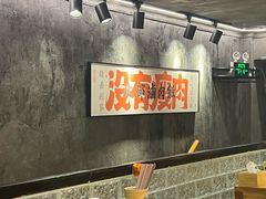 -捡角台湾食堂(宝山店)