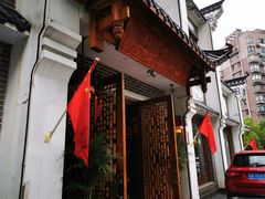 门面-千岛湖小鱼儿·淳安匠心农家菜