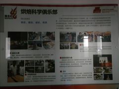 -江南大学(蠡湖校区)