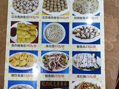 -秦记南岗鱼锅(珠吉路店)
