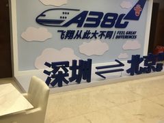 -南航明珠v2头等舱公务舱休息室