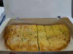 -达美乐比萨(国瑞北路店)