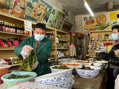 -赵府街副食店