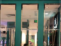 门面-美奈小馆·越南料理(中航城君尚购物中心店)