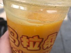 -马拉桑果汁(龙头路总店)