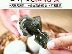 白洋淀松花蛋-白洋淀绿淀尚品土特产