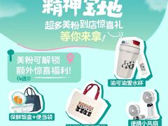 -万达广场(北京槐房店)