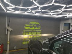 -靓车汇洗车美容(东方银座店)