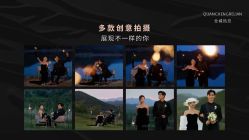 -全城热恋璀璨婚纱摄影(国贸总店)