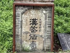 -黄帝陵