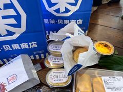 -墨茉点心局(梅溪湖新天地一店)