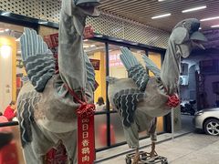 -日日香卤鹅饭店·澄海狮头鹅(澄海店)