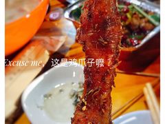 -老黑板筋(顺义总店)