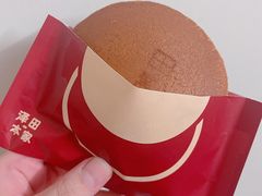 -泽田本家·铜锣烧(TX淮海店)