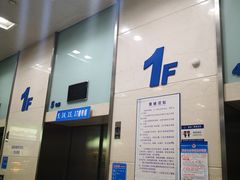 -上海交通大学医学院附属瑞金医院(总院)