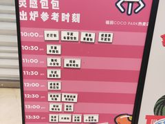 -喜茶(深圳福田星河COCO Park店)