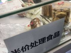 -白玉兰食品(中山公园龙之梦店)