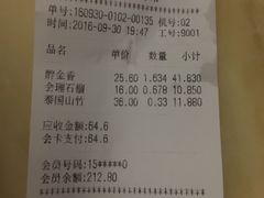 -柯剑飞超级水果批发中心(东港店)