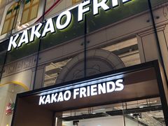 -KAKAO FRIENDS(弘大店)
