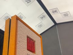 -小厨娘金榜题名(夫子庙秦淮河店)