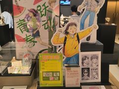 -茑屋书店(天目里店)