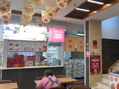 -五芳斋(中山大道总店)