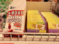 -百年义利(北兴路店)