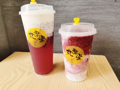 -丸摩堂鲜果茶(九方店)