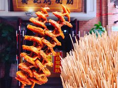 -陈仓老街美食天地