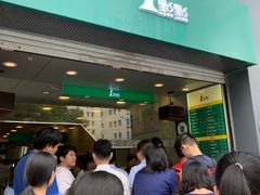 等位区-1点点(河南中路店)