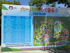 -无锡动物园·太湖欢乐园