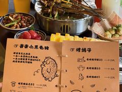 -贰醒·私房小院烧烤 (太古里店)