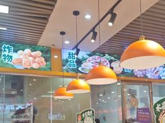 -大橘元自助回转火锅(天河新天地店)