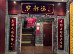 -点都德(海岸城店)