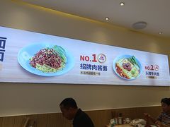 -醉面(西铁营万达店)