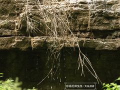-龙门涧景区