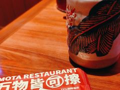 -摩打食堂(喜荟城店)
