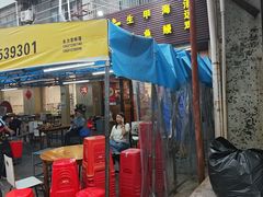 -濠轩阁特色生蚝火锅总店