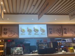 -回味鸭血粉丝汤(新城市广场店)