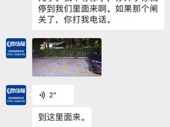 -壹伍陆连锁汽车维修美容(宝安中心区店)