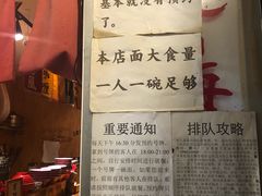 -老龙亭拉面店
